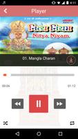Abjibapani Chhatedi 截图 2