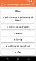 Swaminarayan Books screenshot 2