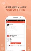 프로야구 Hanwha(한화)팬클럽 captura de pantalla 1