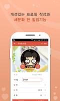 프로야구 Hanwha(한화)팬클럽 captura de pantalla 2