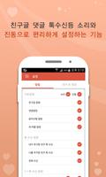 프로야구 Hanwha(한화)팬클럽 captura de pantalla 3