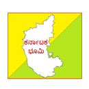 Online Karnataka Bhoomi Services | Land Records APK