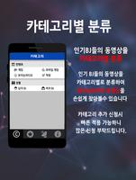 내 손안에 아프리카BJ - BJ영상 무료 다시보기 gönderen
