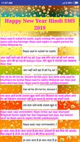 Happy New Year 2019 SMS Bangla English Hindi capture d'écran 3