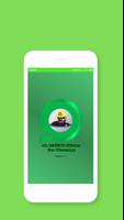 ML Legend Stickers For WhatsApp Cartaz