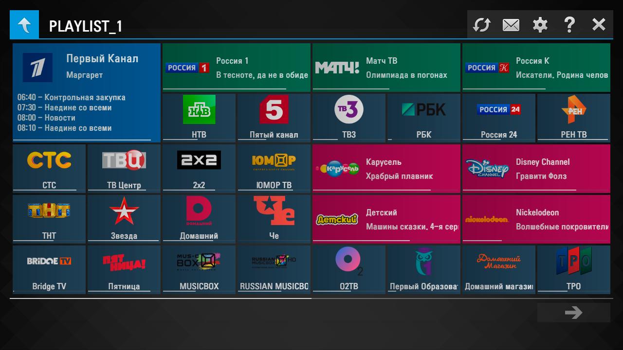 SS IPTV SCARICARE