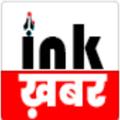 Ink Khabar
