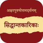 Swaminarayan Siddhant Karika icon