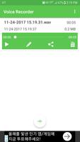 Voice Recorder screenshot 3