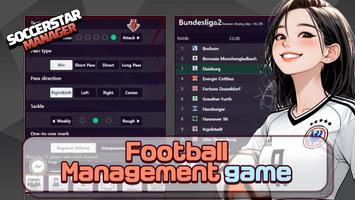 SSM - Football Manager Game 海报