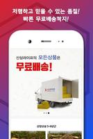 산삼라이프 syot layar 3