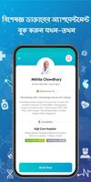 Hello Doctor syot layar 2