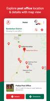 برنامه‌نما Postal GIS عکس از صفحه