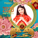 Chinese NewYear Photo Frames APK