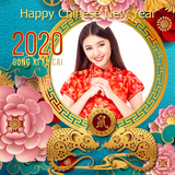 Khung ảnh năm mới của Trung Quốc 2020 biểu tượng
