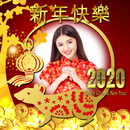 Happy Chinese New Year Photo Frame 2020 APK