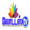Lotus TV icono