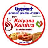 Shri Kalyana Kenthra
