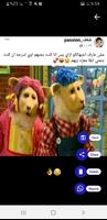 تحميل حالات الوآتس عمر Saver Screenshot 3