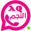 ملصق واتس عمر النجم