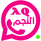 ملصق واتس عمر النجم biểu tượng