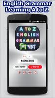 پوستر ইংরেজি গ্রামার - all english grammar a to z rules