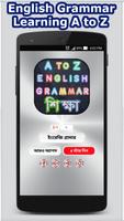 ইংরেজি গ্রামার - all english grammar a to z rules Affiche