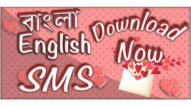 Screenshot 1 for Best bangla & english sms collection 2021
