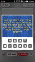 Best bangla & english sms collection 2020 capture d'écran 3