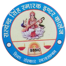 SSS Educational Platform APK