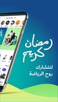 تطبيق سن اند ساند سبورت للتسوق تصوير الشاشة 1