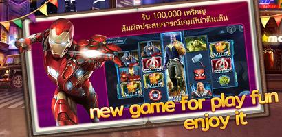 สล็อต คาสิโน่ Slot isle poster