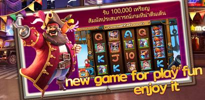 1 Schermata สล็อต คาสิโน่ Slot isle