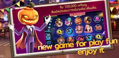 สล็อต คาสิโน่ Slot isle ảnh chụp màn hình 2