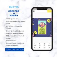 Quotes Creator - A Quote Maker постер