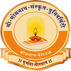 SSSU Official icon