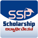 SSP Scholarship App APK
