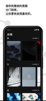 Cuto 截图 3