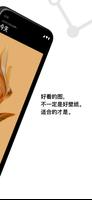 Cuto 截图 1