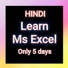 Learn Ms Excel in Hindi (2019) simgesi