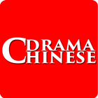 Chinese Drama Zeichen