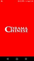 Chinese Drama الملصق