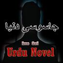 Jasosi Novel by Ibne Safi Urdu Novel APK
