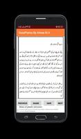 Sassi Pannu Urdu Novel By Almas MA screenshot 2