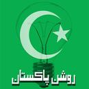 Roshan Pakistan - Online Elect APK