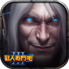 獸人戰鬥吧 アイコン
