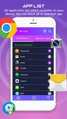 Скачать Блокировка приложения APK