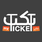 My Ticket icon