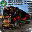 卡车货运模拟器游戏 3d