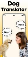 犬語翻訳アプリ: 犬の言葉がわかるアプリ ポスター